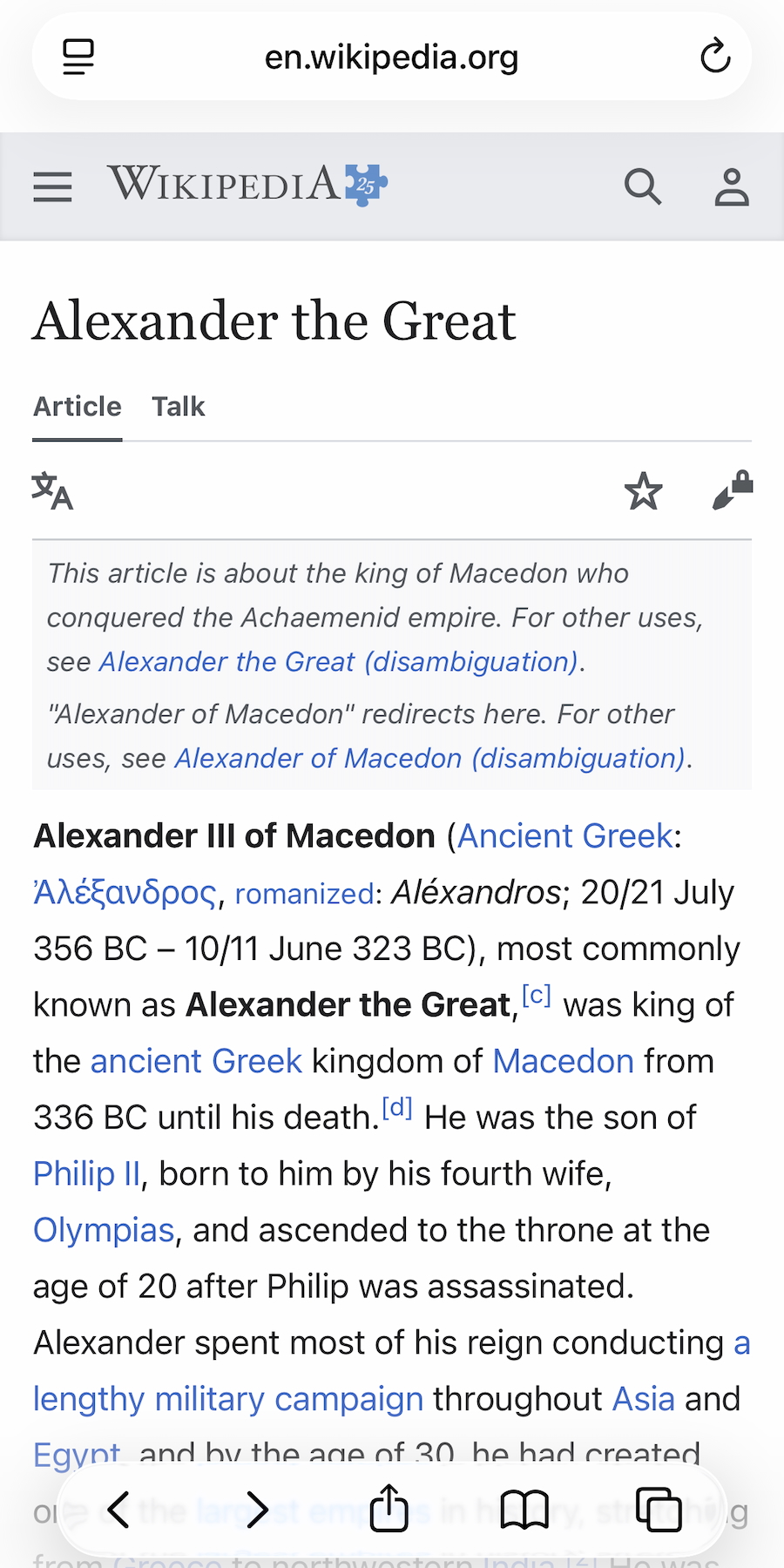 Original wikipedia screenshot